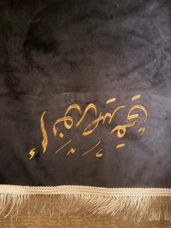 Handmade Other - Custom Black Velvet Prayer Mat With Gold Embroidery